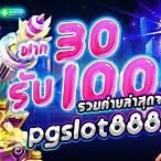 pgslotgame 888