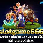 slotgame66